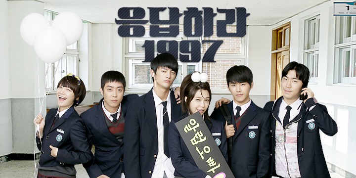 Reply-1997-1