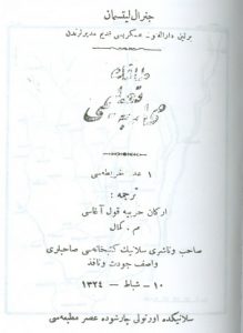 takımın-muharebe-talimi